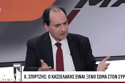 Υποψηφιότητες ΣΥΡΙΖΑ: Η Δημοκρατία και η Ελευθερία της Επιλογής