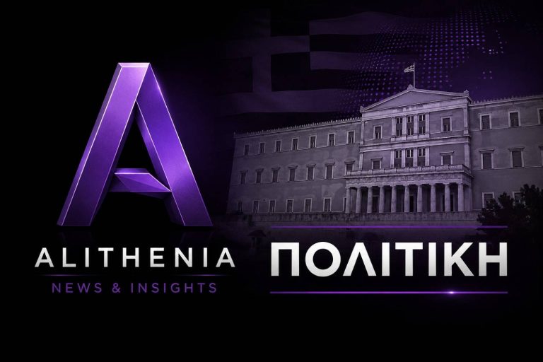 Αθήνα: Η τελευταία αποχαιρετισμός στον Νίκο Καλογερόπουλο
