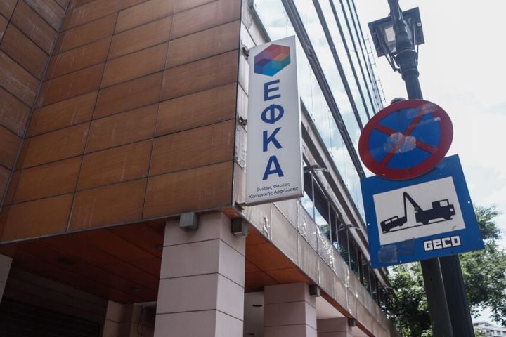 Γράφημα με την εξέλιξη των οφειλών στα ασφαλιστικά ταμεία.