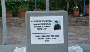 Γαβαθάς: Τιμή στον Κωνσταντίνο Πατσανά, τον αγνοούμενο Λοχία από την Κύπρο