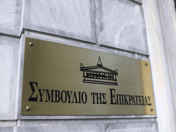 Εικόνα που συμβολίζει την απόφαση του Συμβουλίου της Επικρατείας για τα αυθαίρετα.