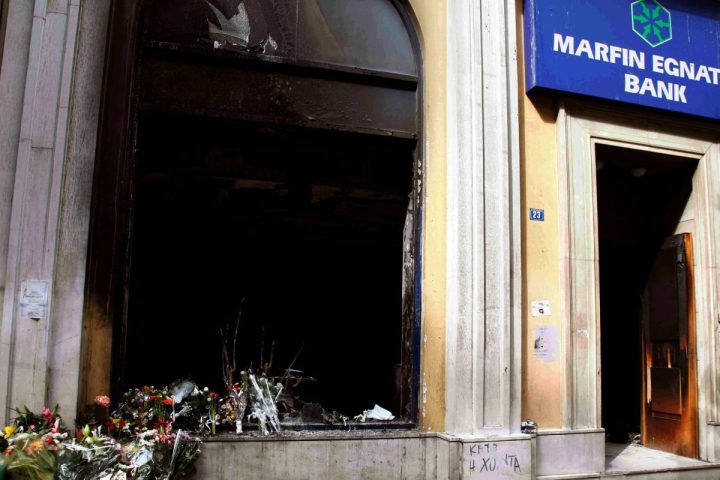 Αστυνομία και δικαστικό κτίριο στην Αθήνα.