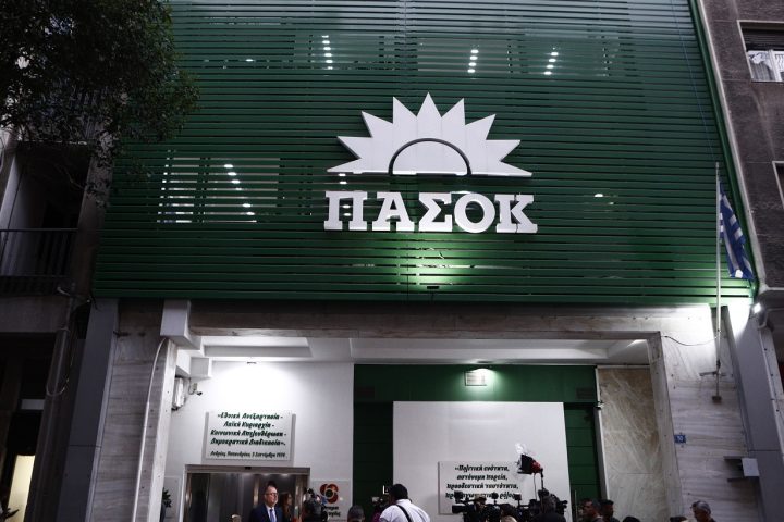 Επικεφαλής φωτογραφία με τους Κυριάκο Πιερρακάκη και εκπροσώπους του ΠΑΣΟΚ.