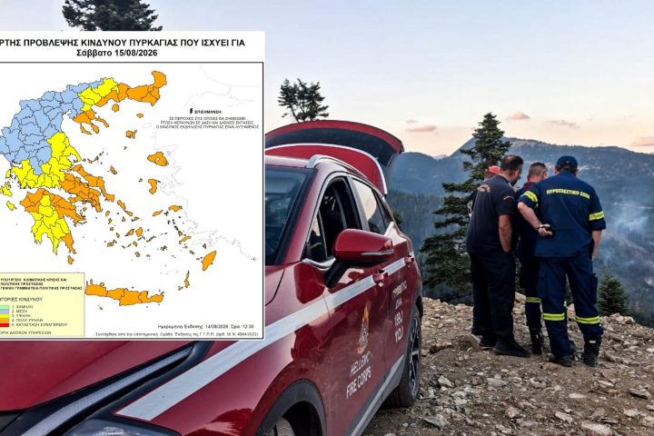 Χάρτης πρόβλεψης κινδύνου πυρκαγιάς στην Ελλάδα.