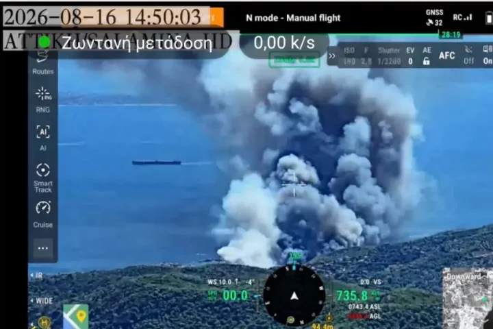 Εικόνα από drone που δείχνει την εξάπλωση της πυρκαγιάς στα Περιστέρια Σαλαμίνας.