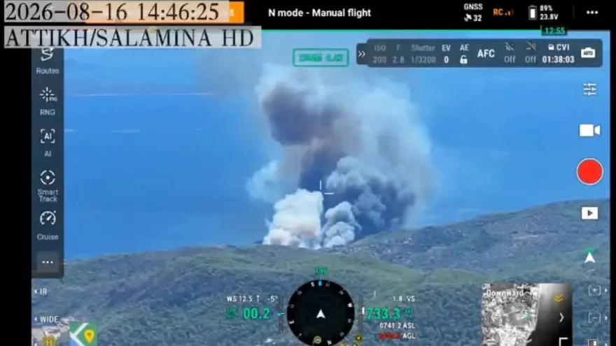 Σαλαμίνα: Εικόνες από drone δείχνουν την αστραπιαία εξάπλωση της πυρκαγιάς