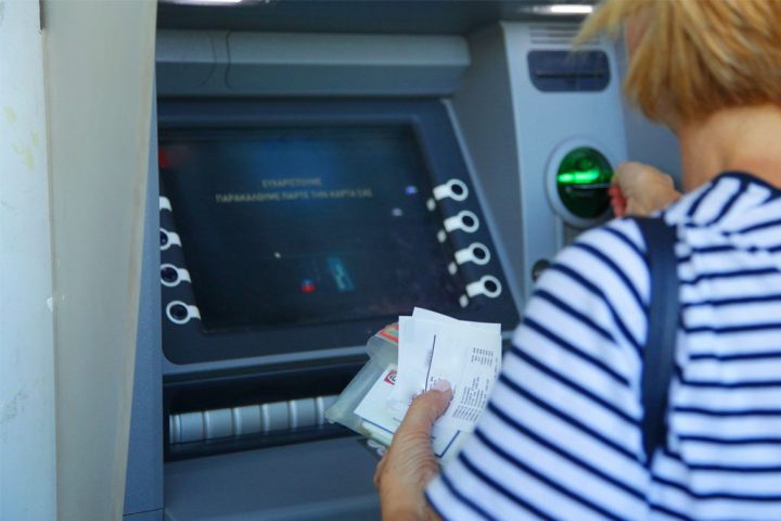 Πληρωμή συντάξεων Σεπτεμβρίου 2026