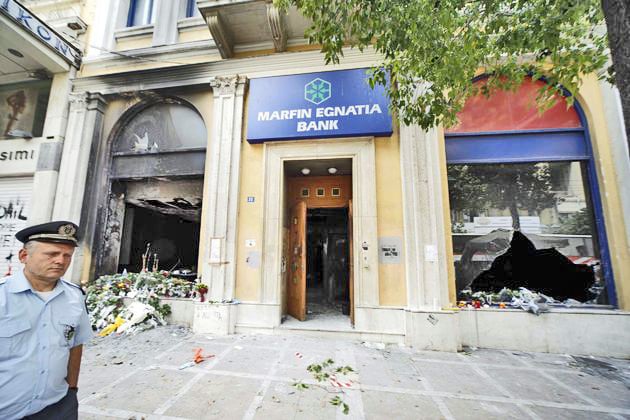 Η ΓΑΔΑ όπου κρατείται η 46χρονη κατηγορούμενη για εμπλοκή στον φονικό εμπρησμό της Marfin.