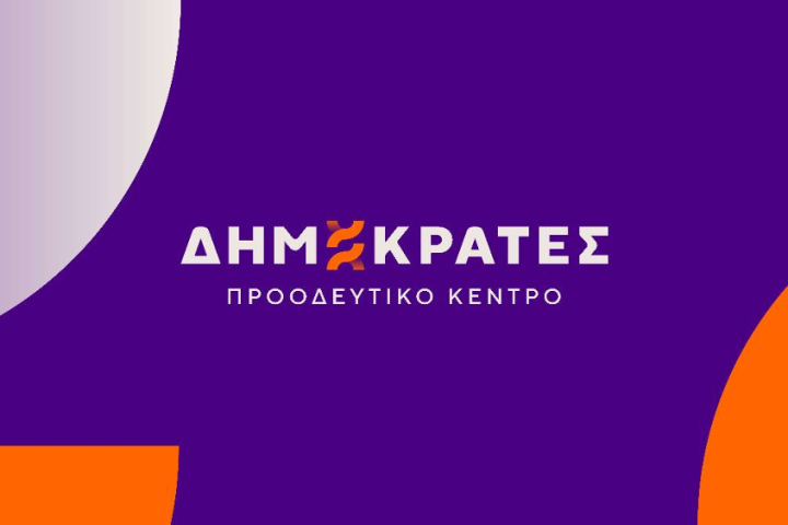 Κασσελάκης κατά Τσίπρα: «Κοσμήματα σε θυρίδες και κότερα;» – Τι πραγματικά ισχύει για την «πατριωτική εισφορά»
